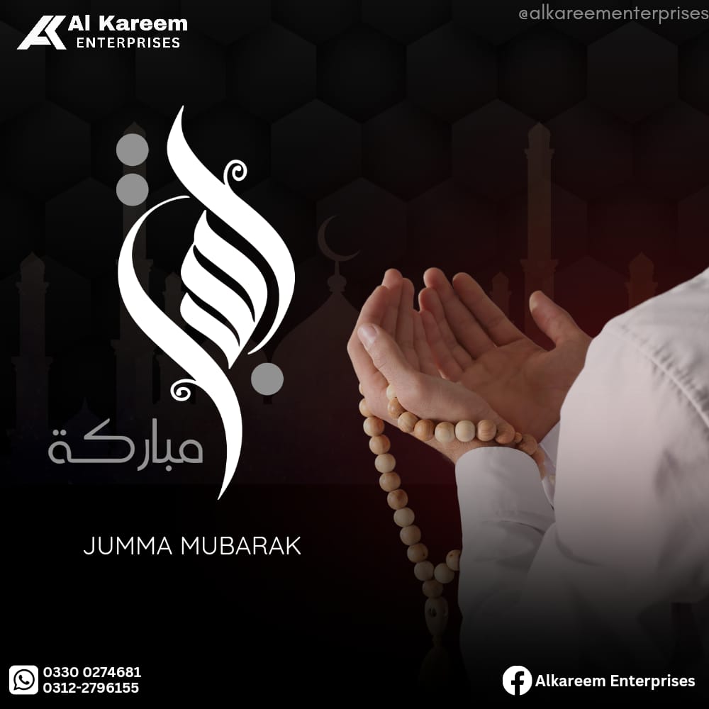 Al Kareem