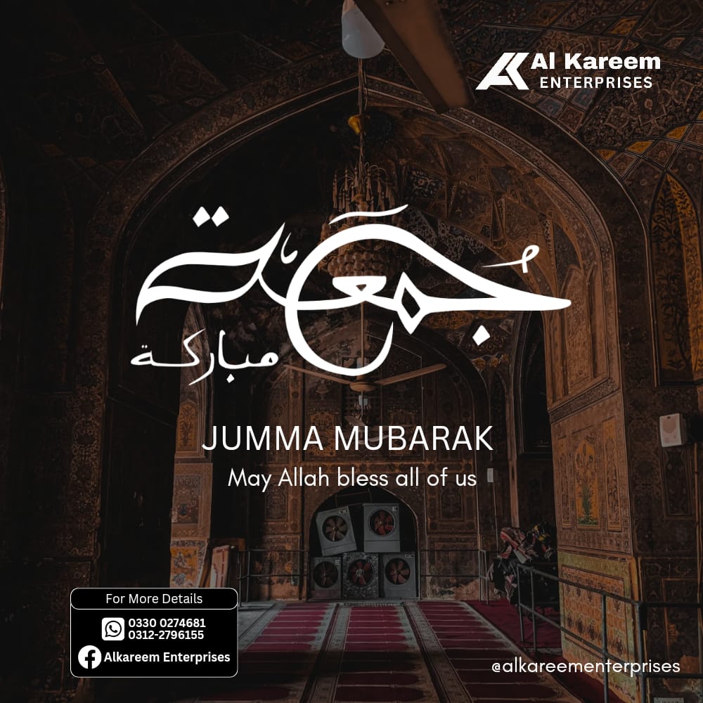 Al Kareem