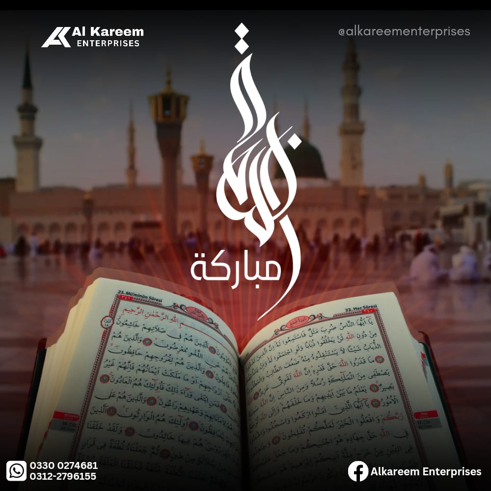 Al Kareem